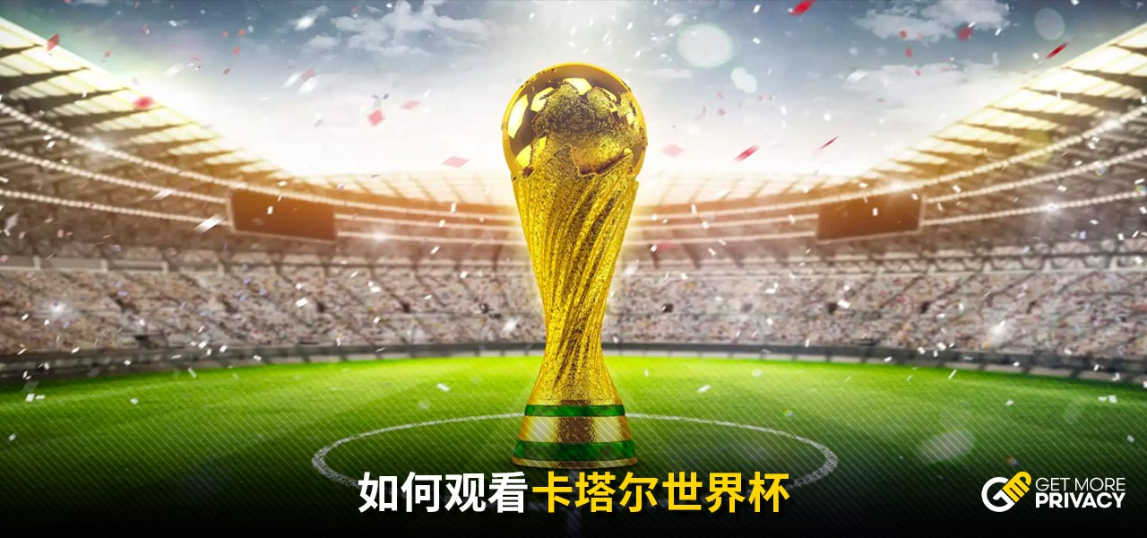保证比赛判